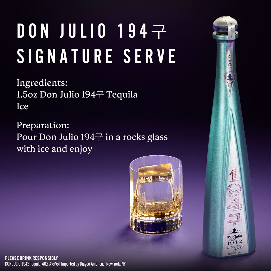 Don Julio 1942 Peggy Gou Añejo 750 ml product image 7