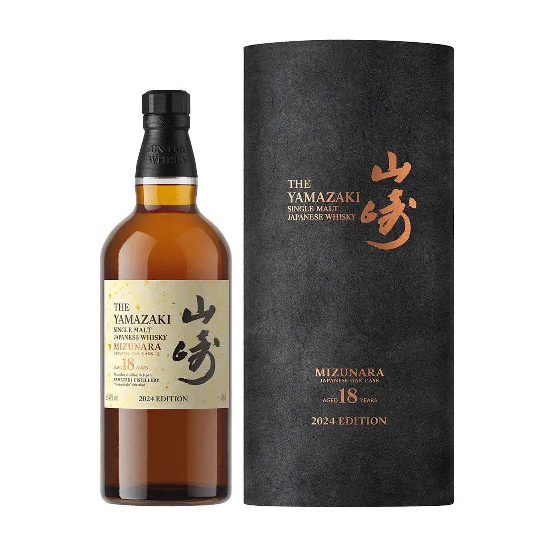 The Yamazaki Mizunara Ages 18 years 2024 Edition 700 ml