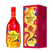Hennessy VSOP Limited Edition Box by ZHANG ENLI ( Yellow and Red ) 2022