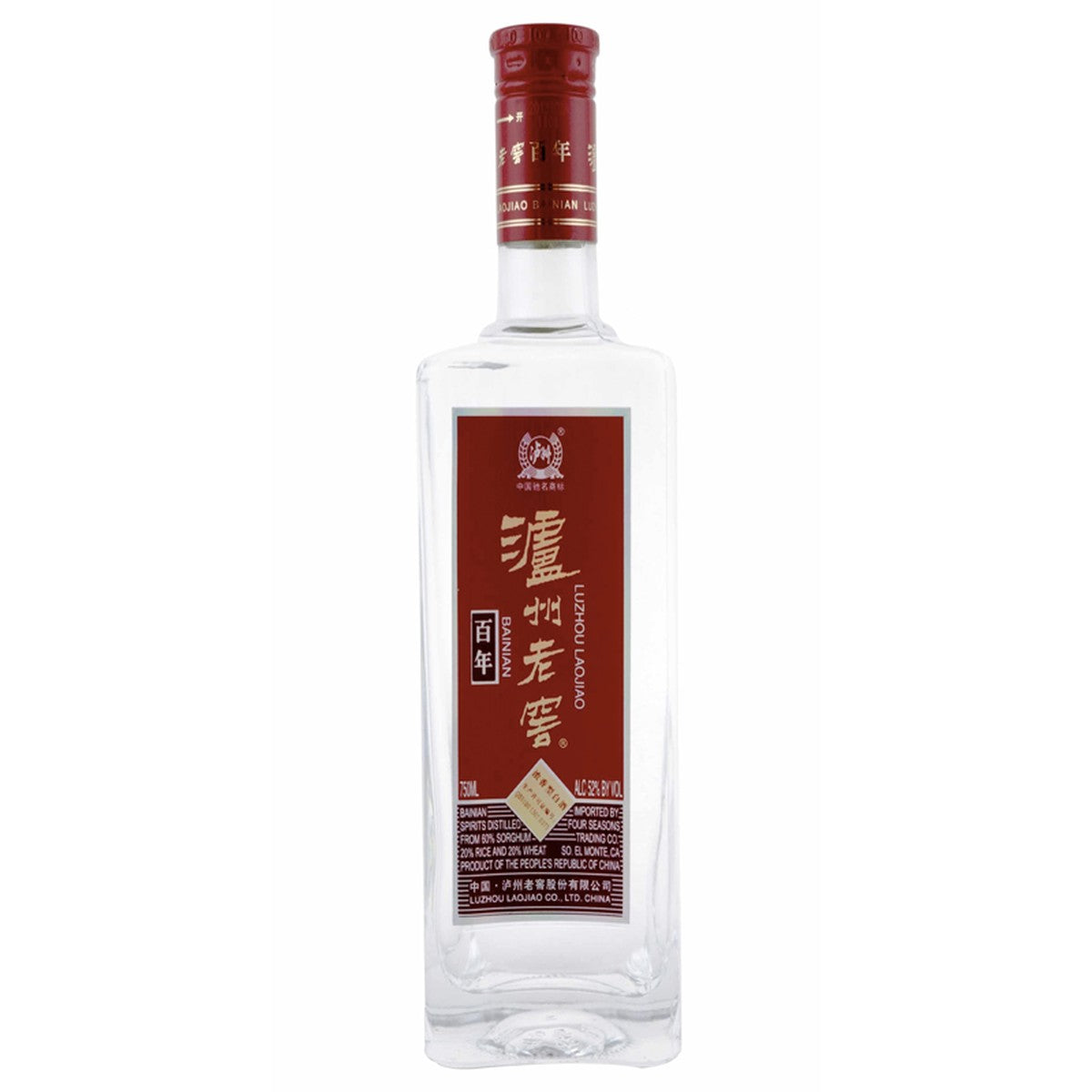 Luzhou Laojiao Bainian