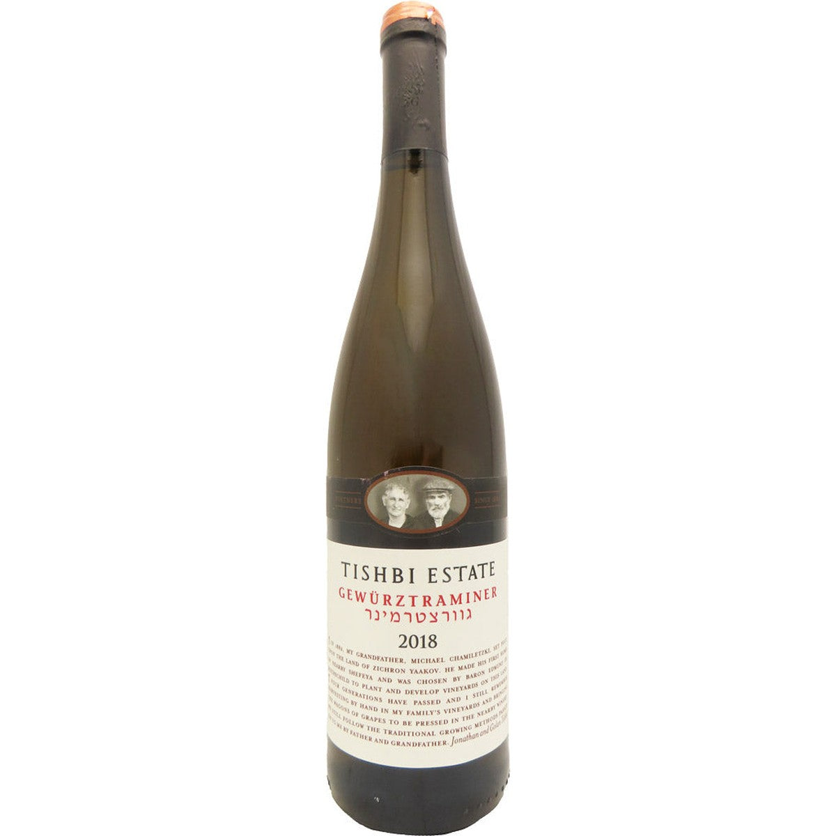 Tishbi Estate Gewürztraminer 2018