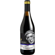Umano Saperavi Qvevri Wine
